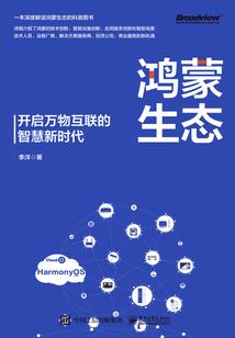 天然呆的成长日记