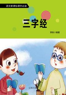 乔司眠的尾戒