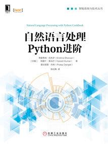 光怪陆离行