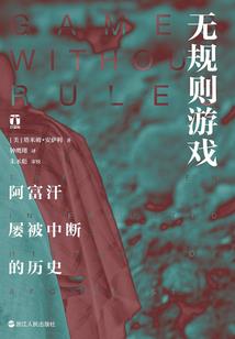 凤梦传奇