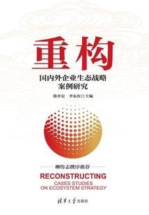 重生1982的商业帝国