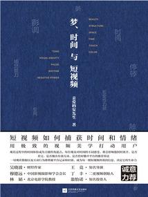 灵能畅想