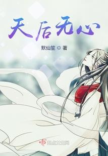 云琛不知处