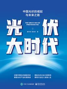 数字球徒