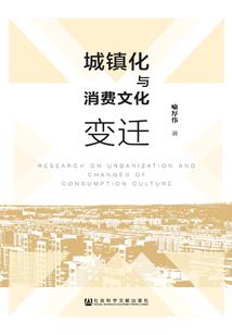 九极镇天