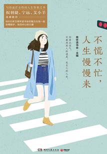 沧纪歌