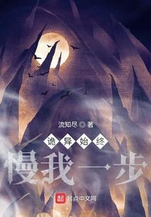 血咒之王者归来