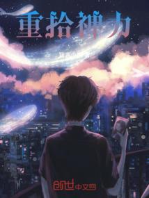 恋恋良药