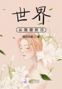 龙印血神