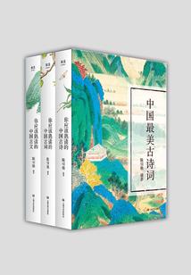 枝入情深意