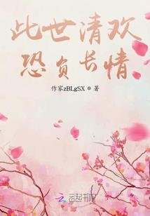 气顶三界