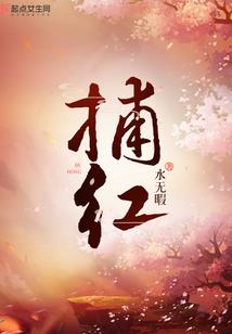 封心道