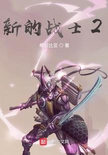 同邻之蝶影