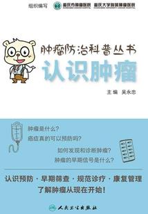 星辰不朽