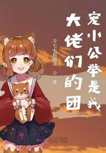 安禅制毒龙