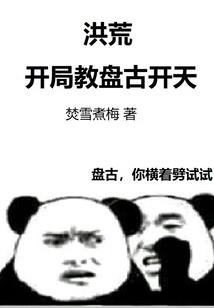 坎梁决