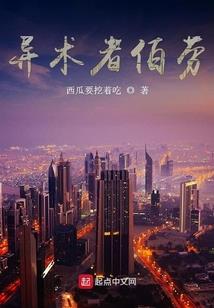 作者惩戒系统