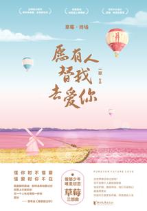 非人都市