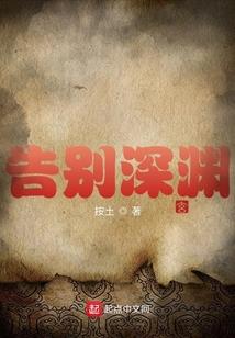氪金证道