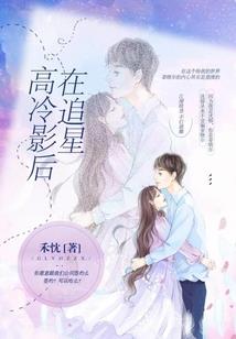 超神学院之血色黎明