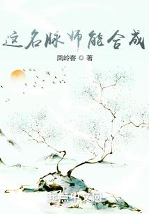 时崎狂三的异世界之旅