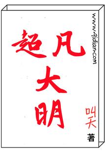 星神传说之粉红钻石