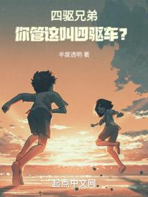 总裁夜种郁金香