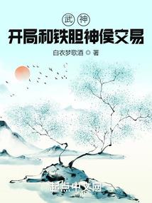 全法之没魔法的我只能使用忍术