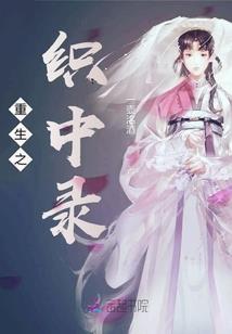 拯救符文之地