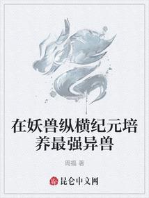 仙诀神游