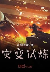 从海贼转生东京大剑豪