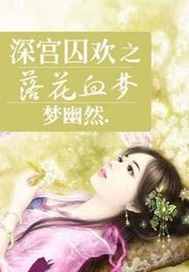 逆三生——两界之主
