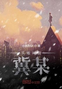 戮神成仙