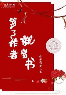 生活的风风雨雨
