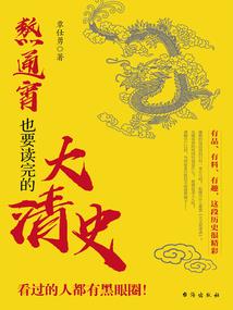 待我晚晴心向阳