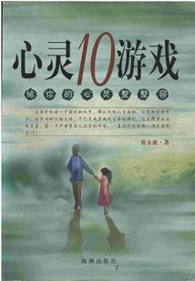 霸道男的暖暖妻