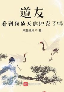 贱人之道