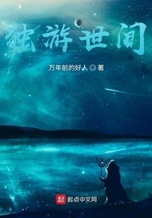 应是半生飘零