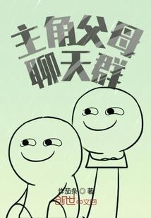 冷少的宠儿