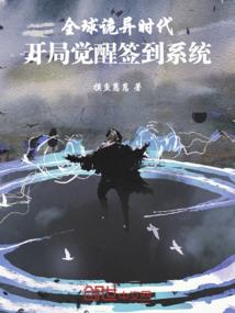 时空间的旅客