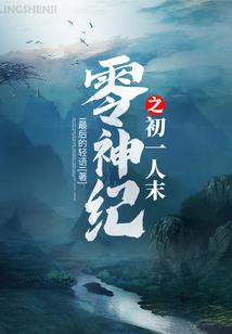 哈利波特穿越到漫威学斩神