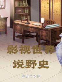 游匪之王