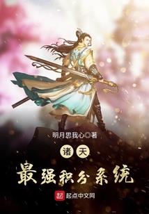 月之恒久