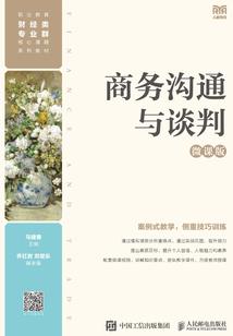 通天一世