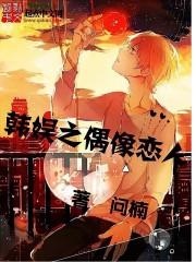 悟仙策