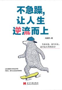 国民校草太霸道