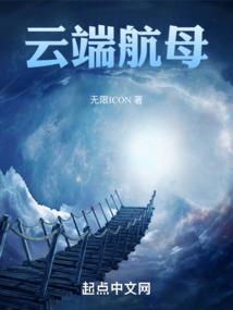 末世医学生