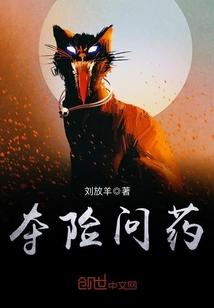 重生之狂暴漫画