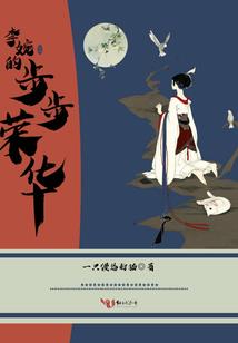 撩妹游戏机