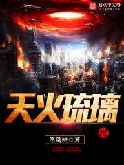 诸界之殇